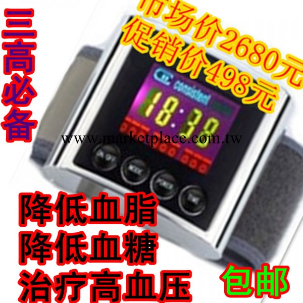 腕式激光治療機、激光治療機【廠傢直招】 現貨直銷 集團產品工廠,批發,進口,代購