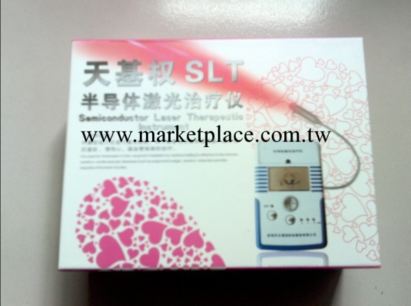 天基權第二代Mini型激光機 SLT半導體激光治療機工廠,批發,進口,代購