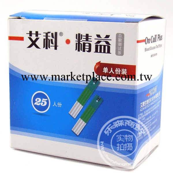 正品行貨 艾科精益血糖機試紙 獨立裝 25條 送針 最新有效期工廠,批發,進口,代購