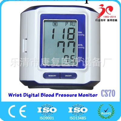 電子血壓計，血壓，數字血壓計，腕式電子血壓計工廠,批發,進口,代購
