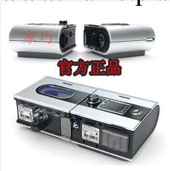 澳大利亞進口瑞思邁S9單水平傢用全自動無創呼吸機瑞思邁呼吸機工廠,批發,進口,代購
