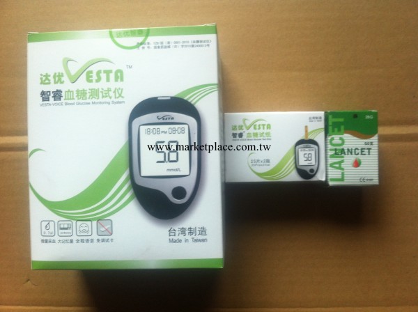 臺灣進口達優智睿血糖機 全程語音血糖機器 配50片試紙送針頭工廠,批發,進口,代購