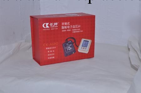 長坤ck-A120電子血壓計手臂式傢用血壓機測高血壓器批發・進口・工廠・代買・代購