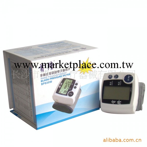 首隆手腕式全自動電子語音血壓計 BP830W工廠,批發,進口,代購