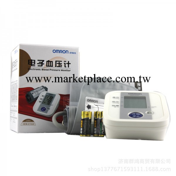 歐姆龍血壓計 8102A 傢用手臂式電子血壓計血壓機血壓器批發正品工廠,批發,進口,代購