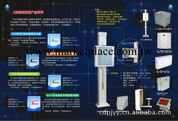 觀片燈 醫用觀片燈批發・進口・工廠・代買・代購