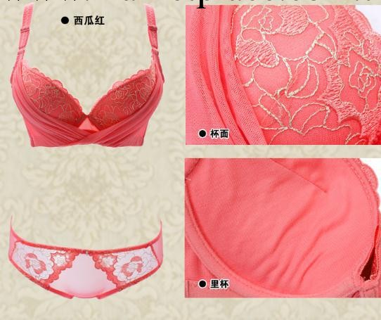 新款日系深v聚攏三排扣性感調整型蕾絲收副乳少女胸罩內衣套裝工廠,批發,進口,代購