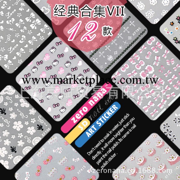 廠傢直供 ZERO NANA美甲3D貼花  指甲油批發 24款 VII 上海總經銷工廠,批發,進口,代購