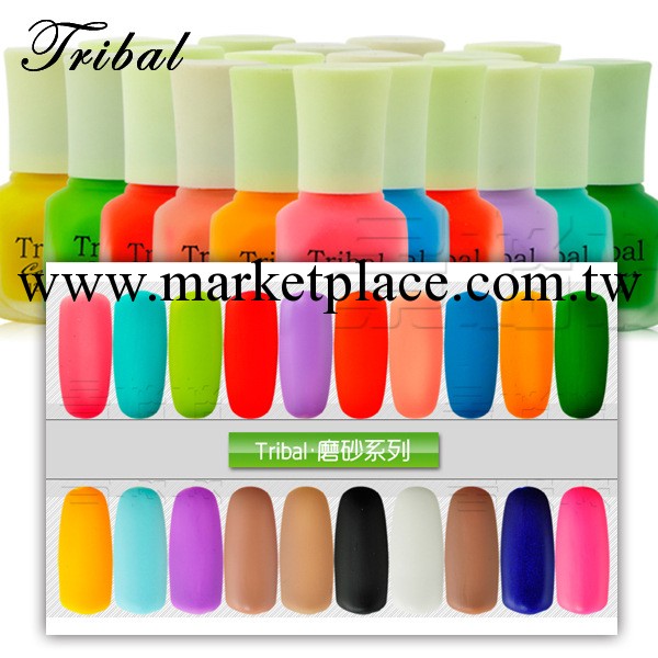 正品tribal color 香氛啞光 指甲油 環保健康 20色磨砂 12ml工廠,批發,進口,代購