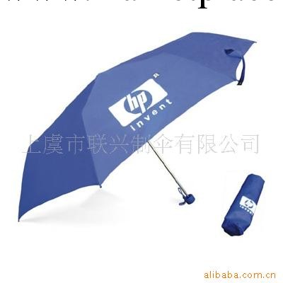 供應三折廣告雨傘、三折傘工廠,批發,進口,代購