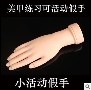 美甲活動假手 美甲訓練假手 可彎曲軟手&硬手 美甲練習手假手模型工廠,批發,進口,代購