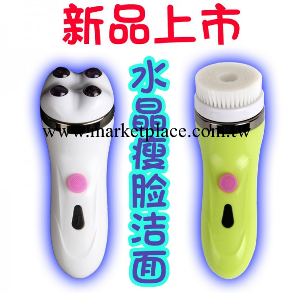 水晶潔面機洗臉機器 按摩瘦臉神器 洗臉機美容機 毛孔清潔器祛痘批發・進口・工廠・代買・代購