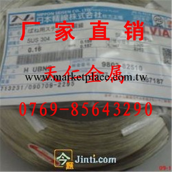 供應不銹鋼絲 KOS鋼線韓國進口象牌供應不銹鋼線材工廠,批發,進口,代購