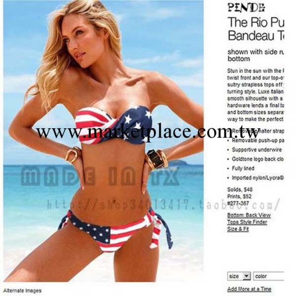 維多利亞的秘密泳衣 鋼托聚攏國旗比基尼 外貿原單歐美泳裝批發工廠,批發,進口,代購