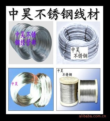 不銹鋼線材工廠,批發,進口,代購