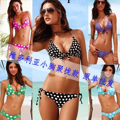 新款原單 維多利亞的秘密 加厚聚攏小胸 圓點比基尼/泳衣932工廠,批發,進口,代購