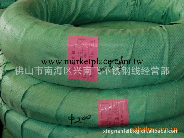 專業提供 201不銹鋼軟線 不銹鋼線材201 各種不銹鋼線材【特價】工廠,批發,進口,代購