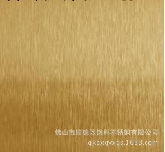 酒店不銹鋼玫瑰紅激光加工 酒店玫瑰紅不銹鋼裝飾板 不銹鋼玫瑰紅工廠,批發,進口,代購