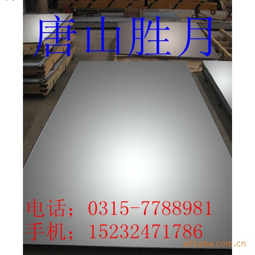 00Cr17Ni14Mo2不銹鋼板 042110-35工廠,批發,進口,代購