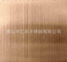 自有加工廠品質保證 供應佛山不銹鋼 201玫瑰金不銹鋼板工廠,批發,進口,代購