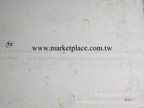 無錫華越供應2205不銹鋼板工廠,批發,進口,代購
