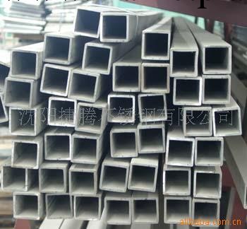 供應201、304不銹鋼方管工廠,批發,進口,代購