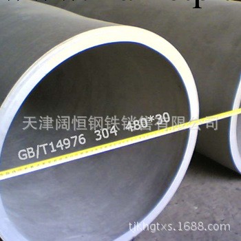 供應00Cr17Ni14Mo2不銹鋼管/316不銹鋼管 保質量工廠,批發,進口,代購