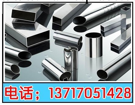 sus304不銹鋼方管 ，正江不銹鋼管產；304不銹鋼方管工廠,批發,進口,代購