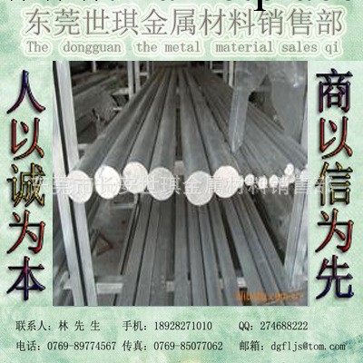 420不銹鋼棒 410不銹鋼棒 不銹鋼棒 420不銹鋼板 不銹鋼厚板工廠,批發,進口,代購