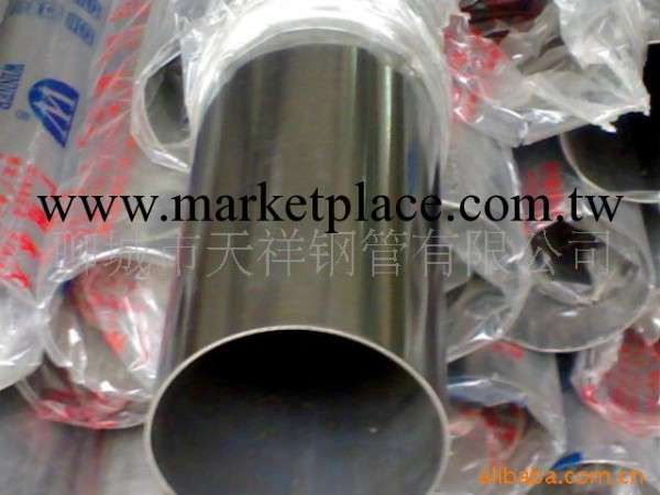 供應316不銹鋼管  優質不銹鋼管¶ 不銹鋼無縫管工廠,批發,進口,代購