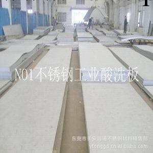 保山供應316l不銹鋼板 4.0不銹鋼板價格公道工廠,批發,進口,代購
