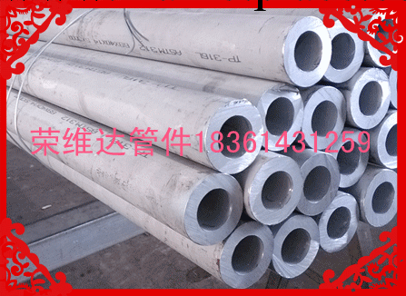 江蘇泰州廠傢大量供應各材質不銹鋼無縫管 904L厚壁不銹鋼管工廠,批發,進口,代購