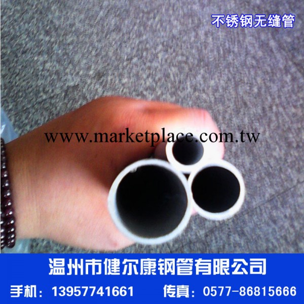 【廠傢直銷】 優質304 316L不銹鋼精密管 質量保障  批發兼零售工廠,批發,進口,代購