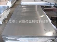 【廠傢直銷】304l/2B優質不銹鋼板材 抗拉性能較好 質優價廉工廠,批發,進口,代購