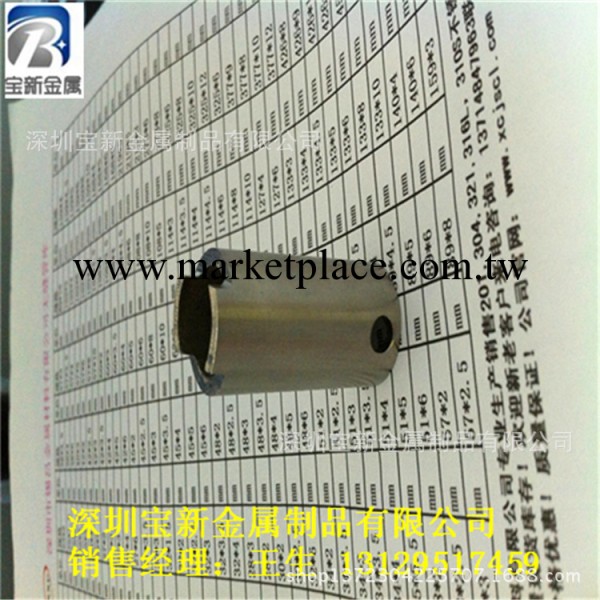 提供優質202不銹鋼管，光亮303不銹鋼管，【庫存無縫管，焊管】工廠,批發,進口,代購