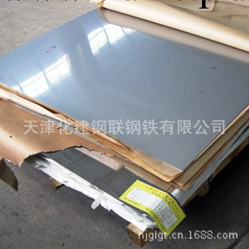 廠傢直銷409L不銹鋼板 309S不銹鋼板 量大優惠工廠,批發,進口,代購