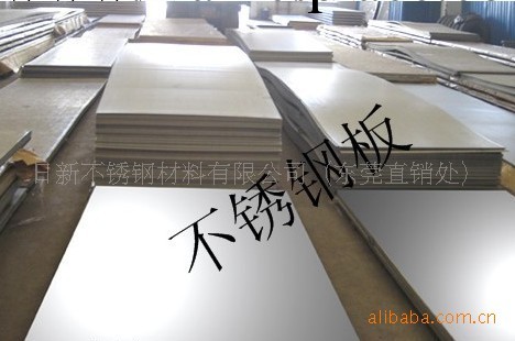 供應 304不銹鋼板工廠,批發,進口,代購