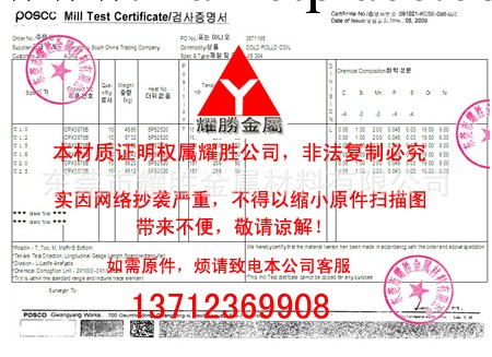 冷軋不銹鋼板K402冷軋不銹鋼卷K2熱軋不銹鋼工廠,批發,進口,代購