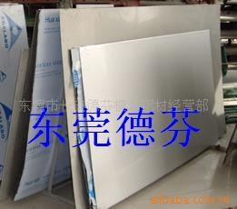 供應特殊鋼材40CrNiMo 50MN模具鋼工廠,批發,進口,代購