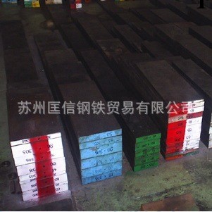 供熱作模具鋼4Cr5MoSiV工廠,批發,進口,代購