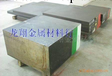 W2Mo9Cr4V2高速工具鋼板W2Mo9Cr4V2高速鋼棒工廠,批發,進口,代購