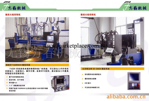 供應切割機工廠,批發,進口,代購