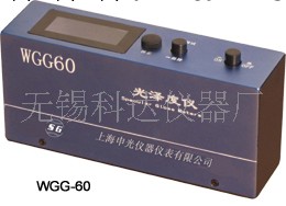 WGG60 光澤度機工廠,批發,進口,代購