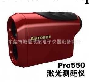 美國APRESYS激光雷射測距儀 Pro550/激光雷射測距儀工廠,批發,進口,代購