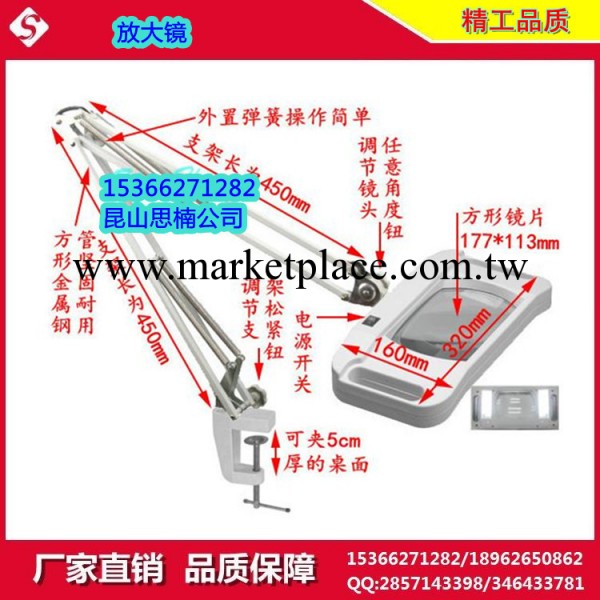 張飛LT-86G白玻方形夾臺式放大鏡 帶燈5倍10倍閱讀式 電子放大鏡工廠,批發,進口,代購
