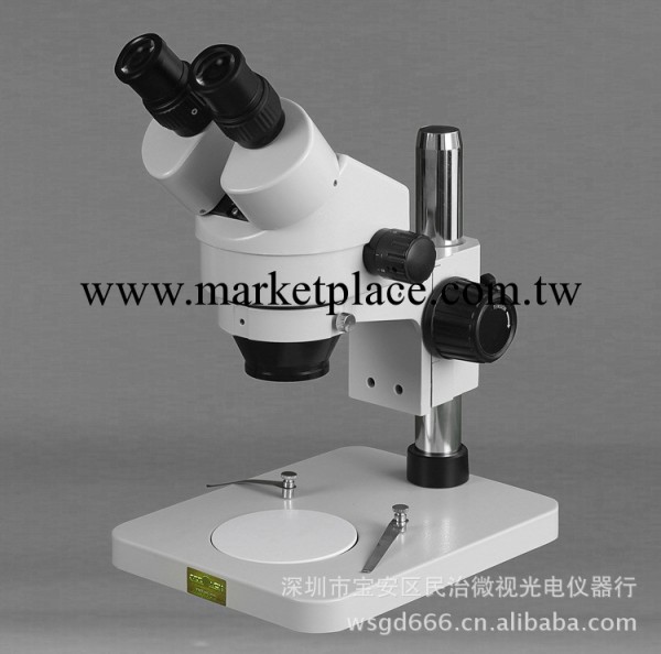 7-45連續變倍體視顯微鏡 送環形輔助光源 工業立體顯微鏡廠傢直銷工廠,批發,進口,代購