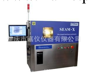 廠傢直銷Seam-X自動卷邊掃描機(非破壞性)全自動卷封投影機工廠,批發,進口,代購