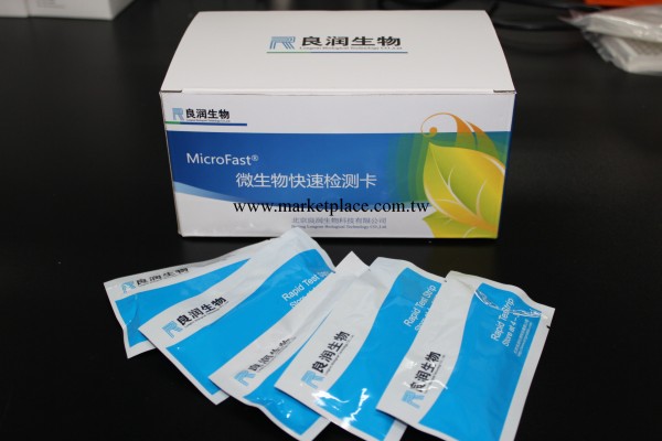 MicroFast金黃色葡萄球菌膠體金檢測卡工廠,批發,進口,代購