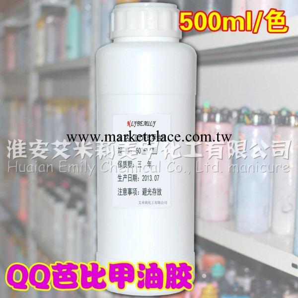 甲油膠廠傢直供500ML芭比甲油膠品牌/QQ甲油膠/蔻丹膠/可卸光療膠工廠,批發,進口,代購