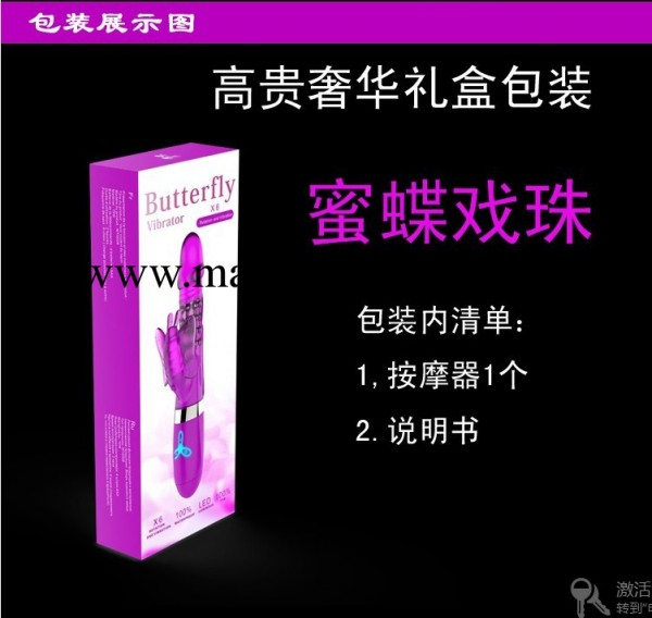 震動轉珠AV棒自慰情趣玩具 女用G點陰蒂刺激伸縮高潮成人用品工廠,批發,進口,代購